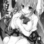 Strip Seishun Nikki 4 Jocks