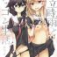Oil Yuudachi Shigure to Kekkon Seikatsu- Kantai collection hentai Mulata