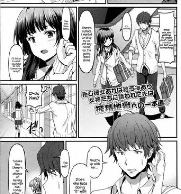 Nasty Kareshi Shikkaku? | Incapable Boyfriend? Skinny
