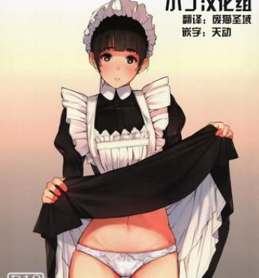 Fucking Sex MAID IROIRO Thot