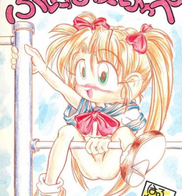 Suckingdick Puni-puni Hoppe- Original hentai Round Ass