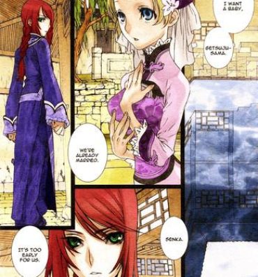 Gay 3some Sakuranbo Yuugi | Cherry Game Small Boobs