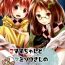 Couple (Shuuki Reitaisai) [Kitsune to Budou (Kurona)] Kosuzu-chan to Mamizou-san no Dokidoki Fudeoroshi Lesson | Heart-throbbing virginity loss lesson with Kosuzu-chan and Mamizou-san (Touhou Project) [English] [cazzeggione]- Touhou project hentai Pattaya
