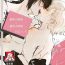Blowjob Tsuyo tsuyo onēsan × tsuyo tsuyo onēsan no yuri | 强势大姐姐×强势大姐姐百合短漫 后篇 Lima