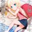 Huge Tits Uchi no Tonari no Shougakusei wa Kinpatsu Hekigan Ecchi Suki | The Girl Next Door Is A Blue-eyed Blonde That Loves Sex- Original hentai Porno